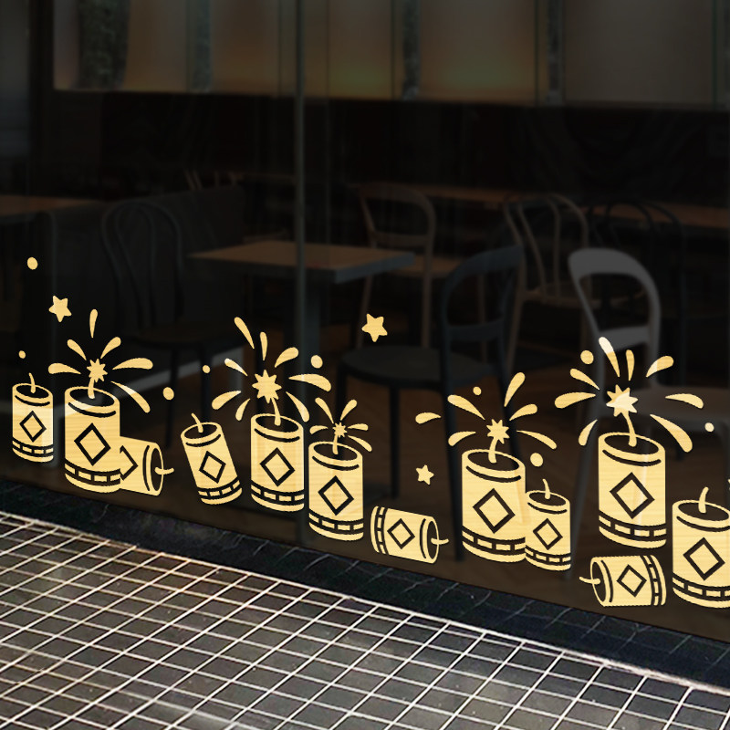 新年装饰贴纸春节蛇年鞭炮玻璃贴画过年家用窗花贴店铺橱窗贴门贴,淘宝优惠券,粉丝福利购,淘宝优惠卷