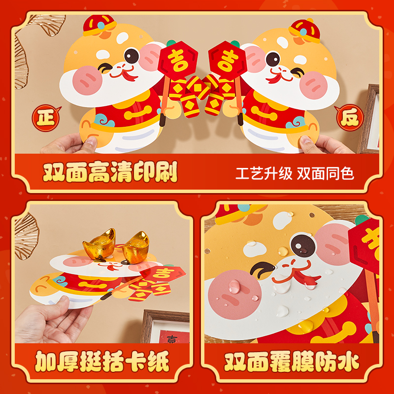 新年装饰品客厅家里春节过年屋内布置场景氛围2025挂件贺年挂饰