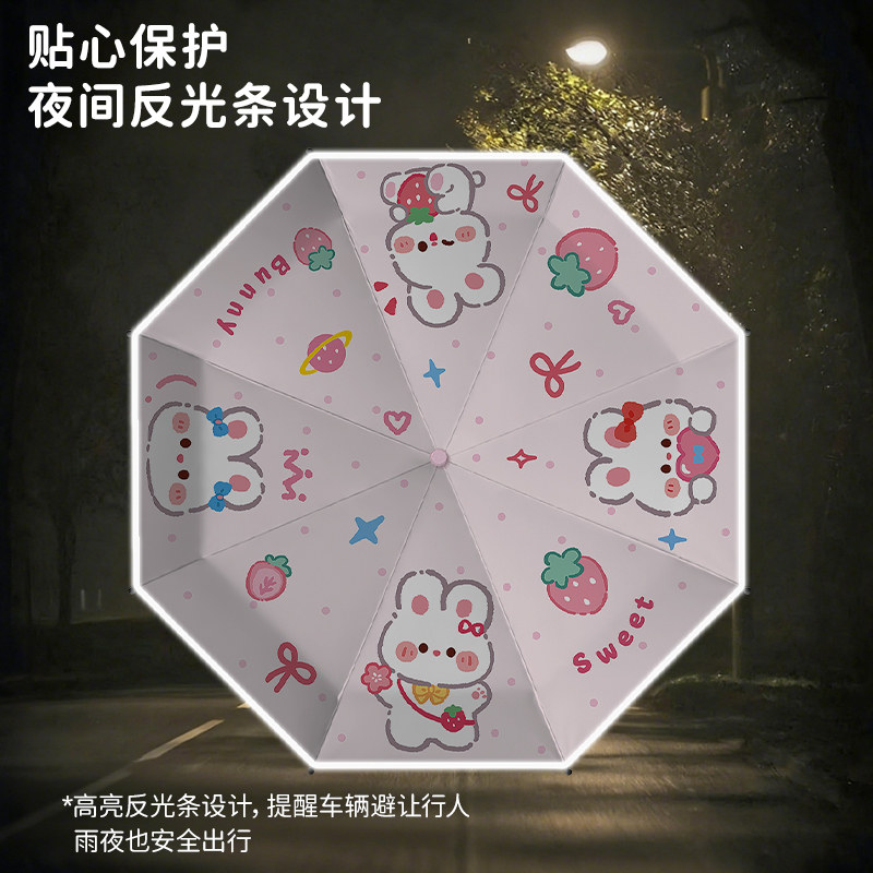 折叠雨伞全自动节节收学生上学专用男女孩遮阳伞2025新款一键开合,淘宝优惠券,粉丝福利购,淘宝优惠卷