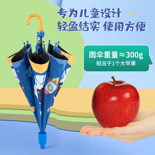 Children umbrella girl boy cartoon primary school student