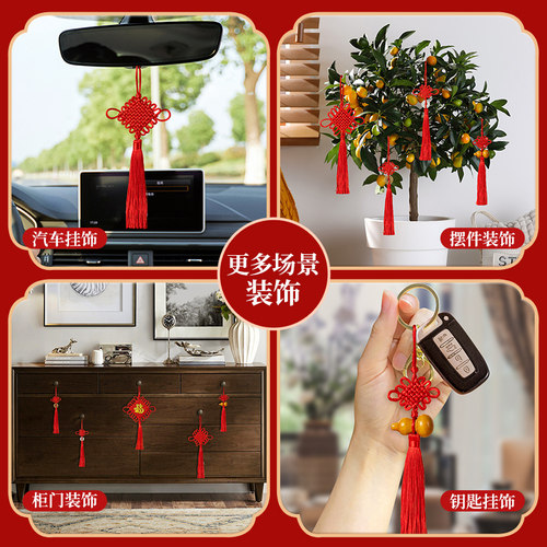 过年装饰挂件新年挂饰春节马年中国结福字小号门把手2026新款门挂 - 图2