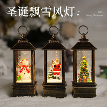 Christmas Presents Children Small Gifts Christmas Tree Small Night Light Decorations Hem Water Crystal Ball 2023 new girls