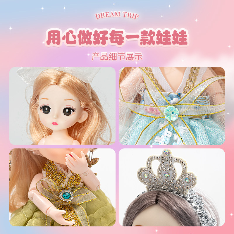  绮兰朵家居过家家玩具