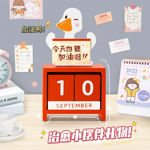 Симпатичное исцеление маленькие украшения ins Wind Gift Office