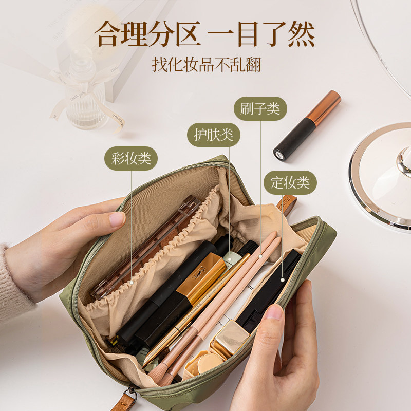  绮兰朵家居化妆包