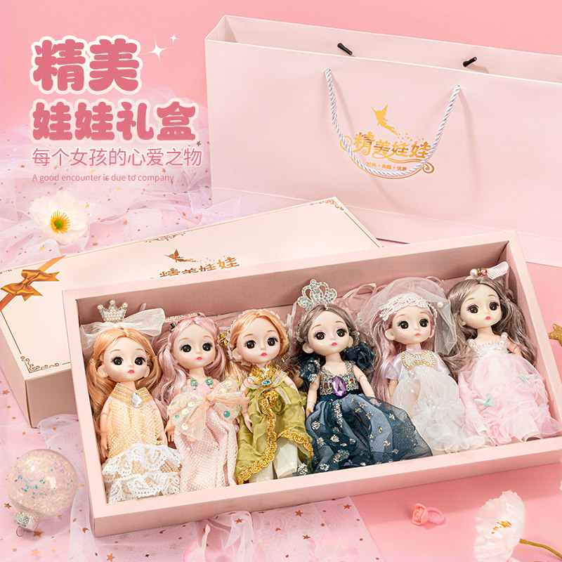  绮兰朵家居娃娃/配件