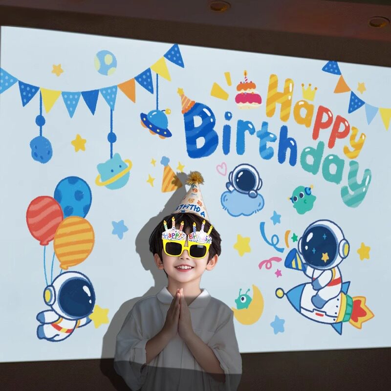 男孩生日场景布置装饰投影灯仪氛围帽快乐道具仪式感男童拍照背景,淘宝优惠券,粉丝福利购,淘宝优惠卷