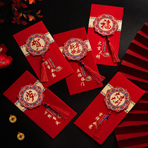 Dragon Year Red Pack Cover 2024 New Chinese New Year Ideas 2023 Personally pressed Money Lili is the enveloping bag New Years universal