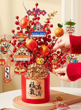 2026新年店铺前台桌面摆件马年商场门店福桶装饰春节过年氛围布置