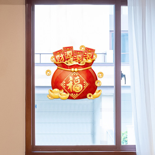 2026马年静电门窗玻璃防水贴纸新年福字布置装饰过年窗花贴纸贴画 - 图3