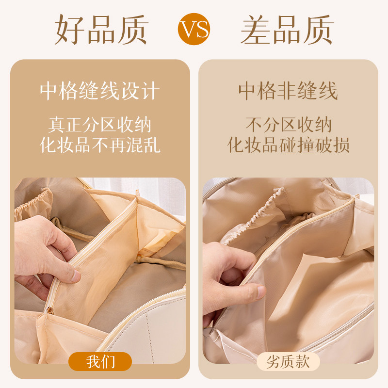  绮兰朵家居化妆包