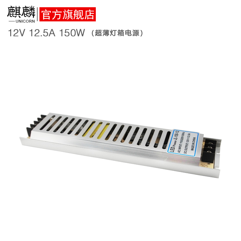 超薄LED开关电源220V转12V150W内置软膜卡布静音灯条灯带酒柜台灯 - 图3