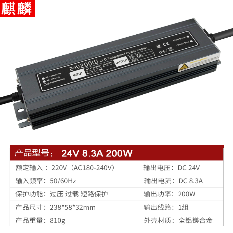 LED开关电源24V20W30W40W50W60W80W100W150W200W250W600W防水IP67 - 图1