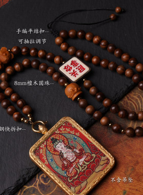 小熊吃蜜可爱卡通风文玩檀木佛牌链唐卡吊坠挂绳珠链项链关你屁事