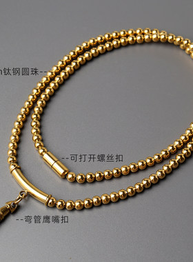泰国原版佛牌链子钛钢弯管挂扣鹰嘴扣多功能旋转挂扣保色不过敏