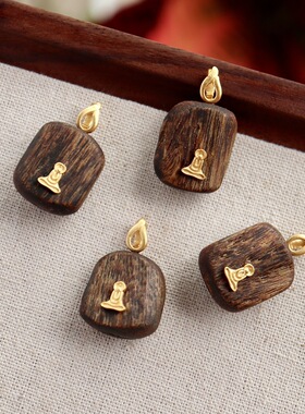 天然海南奇楠沉香方牌S92