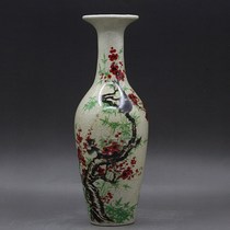 Jingdezhen antique ceramic vase Hei Upper eyebrow willow Leaf Bottle Old Stock Old Goods Antique Ancient Play Collection Home Swing