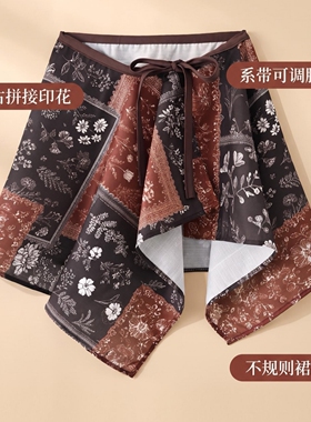 复古叠穿不规则显瘦腰封屁帘