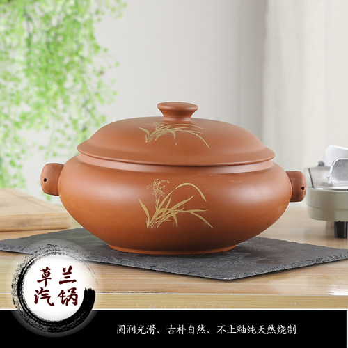 家用商用汽锅陶瓷蒸汽锅云南特色家用汽锅鸡汽锅汤锅 2号草兰汽锅 - 图1