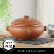 Steam boiler Ceramic Steam Pot Yunnan specialty Home steam boiler Steam Boiler Soup Pot 1 Number of bamboo leaves for Home Business
