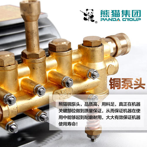 上海熊猫QL380 XM400A高压清洗机220v洗车行洗车泵商用家用洗车机 - 图1