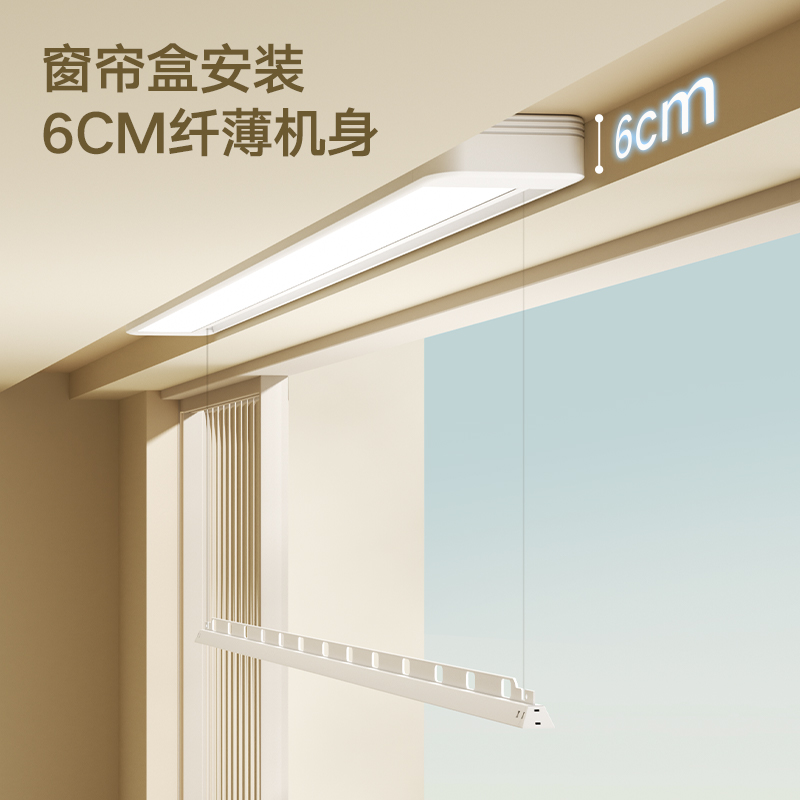 单杆电动家用晾衣架小型自动隐藏升降隐形阳台智能侧装晾晒衣杆架 - 图0