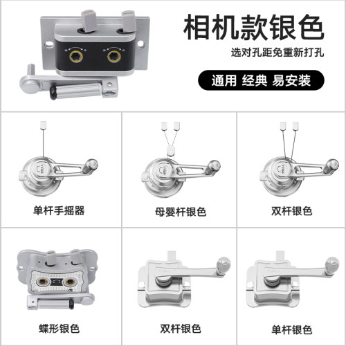 家用升降晾衣架升降器通用手摇器维修配件室内阳台双杆晒衣架摇把 - 图1