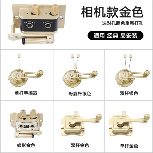 家用升降晾衣架升降器通用手摇器维修配件室内阳台双杆晒衣架摇把 - 图0