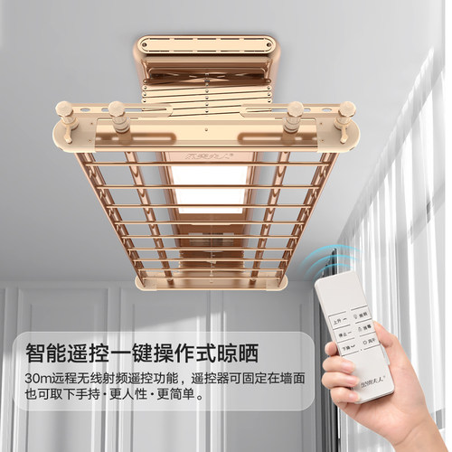 智能电动晾衣架阳台晾衣杆机室内家用自动升降晒衣架伸缩凉衣神器 - 图0