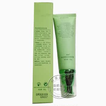 Yage Green Tea Rejuvenating Softening Foundation BB Cream Moisturizing, Moisturizing, Concealer, Isolating and Brightening Skin Tone ຂອງແທ້ Yage