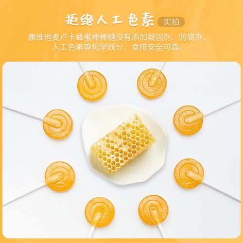 Новая Зеландия импортированная Comvita UMF10+Manuka Honey Children's Lollipop VC Lemon
