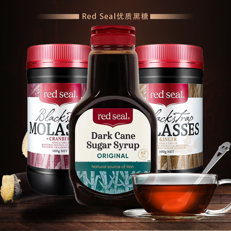 澳洲新西兰进口Red Seal红印优质原味黑糖生姜舒缓痛经 月子营养 - 图0