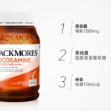 Австралийские Blackmores Australia Blackmores