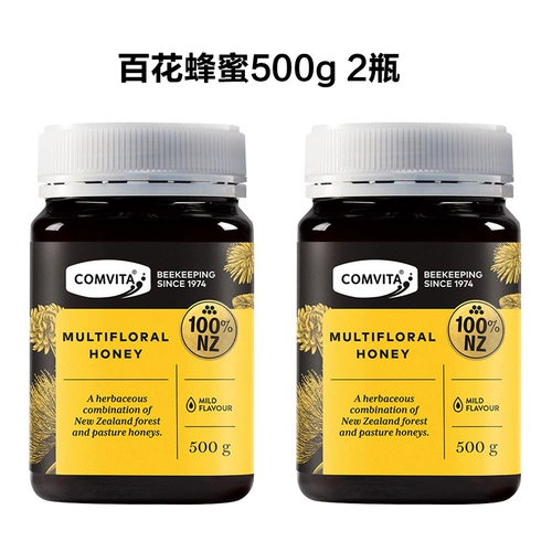 2 бутылка набор новозеландских оригинальных импортированных Comvita Comvita 100G Медоязловолон