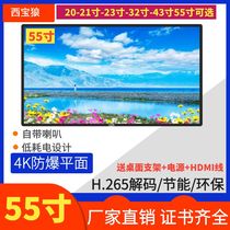 20 inch 22 inch 32 inch 43 inch 55 inch 55 monitor VGA display computer HDMI built-in horn monitor wall big screen