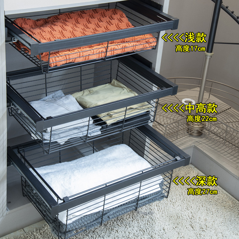 衣柜拉篮抽屉式阻尼伸缩裤架衣帽间五金配件内置抽拉衣服收纳藤篮,淘宝优惠券,粉丝福利购,淘宝优惠卷