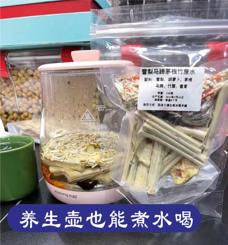 海底椰雪梨菊花膏竹蔗茅根马蹄水料包原材料瓶子煲糖水冻配料滋甜-图2