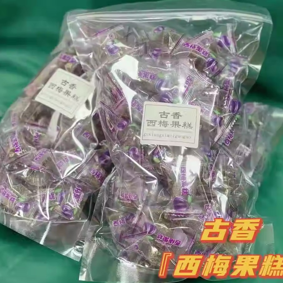 古香老陈皮果糕500g独立装潮汕特产软糕小吃糕点网红零食话梅糕 - 图1