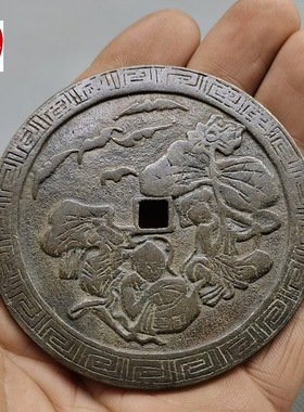 古玩收藏黑包浆风水花钱A吉语铜花钱方孔