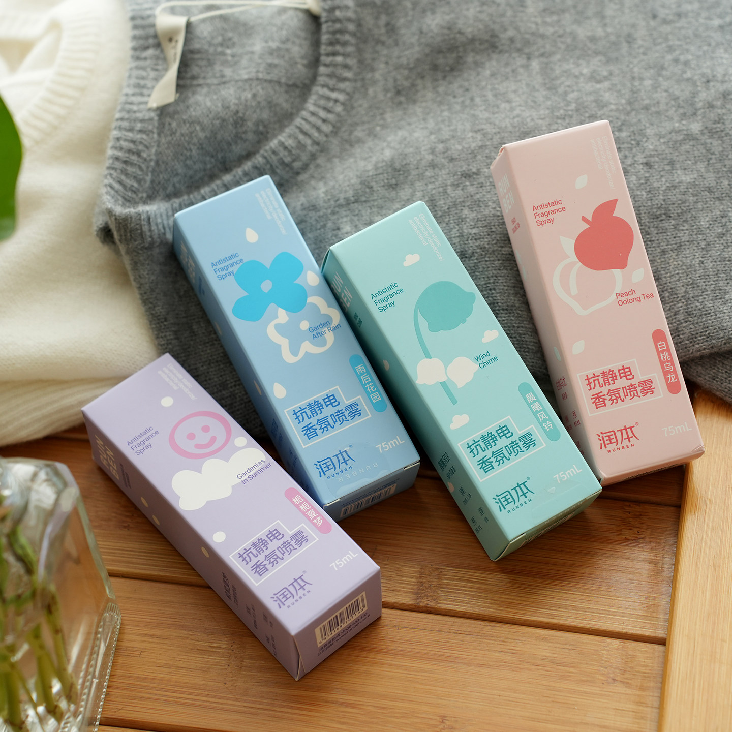 会员拍 抗静电喷雾 衣物毛衣除静电神器 防静电柔顺喷雾 家用品,淘宝优惠券,粉丝福利购,淘宝优惠卷