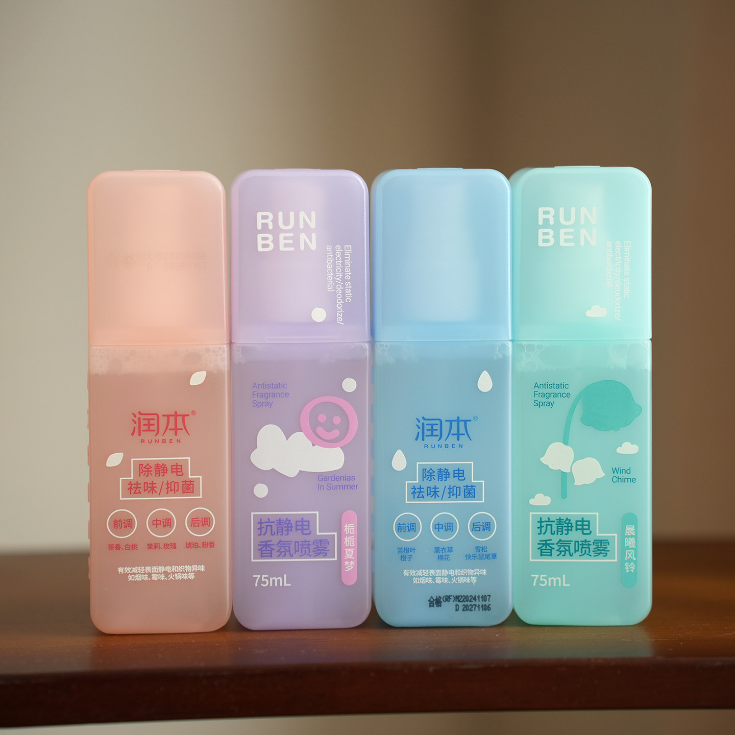 会员拍 抗静电喷雾 衣物毛衣除静电神器 防静电柔顺喷雾 家用品,淘宝优惠券,粉丝福利购,淘宝优惠卷