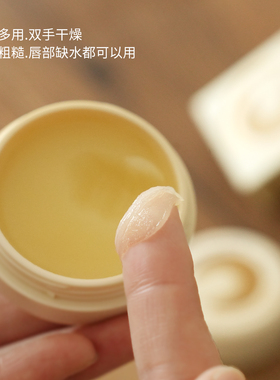 保湿霜润本温和补水修护