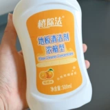 Концентрированное многофункциональное свежее ароматное чистящее средство