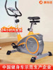 Kang Lejia exercise bike home indoor spinning silent magnetically controlled bicycle weight loss fitness equipment K8601