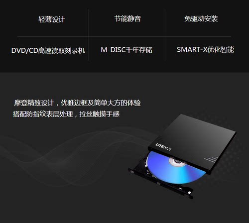 建兴外置光驱dvd刻录机8X移动超薄ebau108 usb外挂驱动器RW烧录机 - 图1