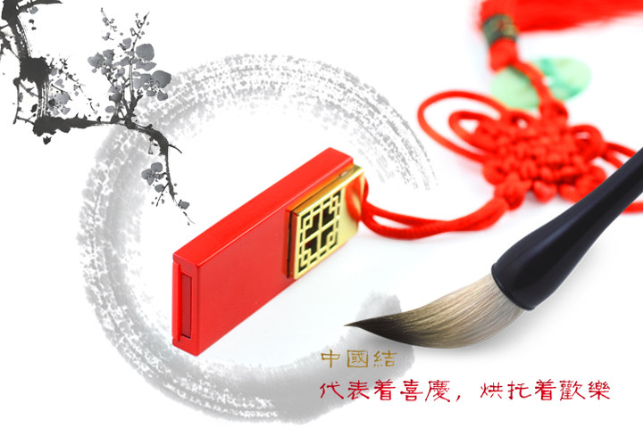 黄花梨木U盘 商务礼品定制激光雕刻LOGO企业广告赠品中国风高速,淘宝优惠券,粉丝福利购,淘宝优惠卷