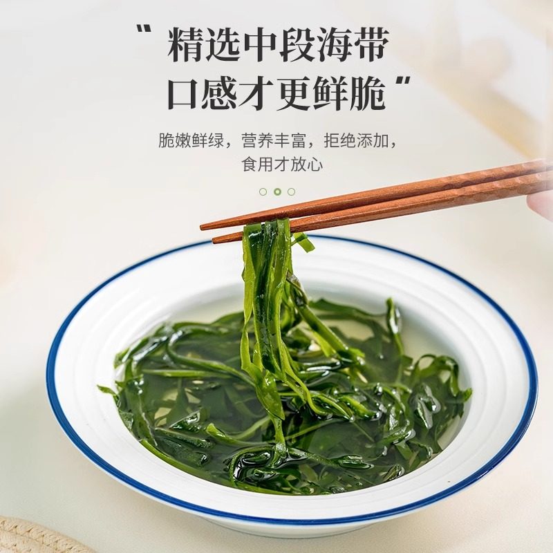 阿一波有机海带组合日晒烘干无沙昆布厚片凉拌海带丝干货福建特产,淘宝优惠券,粉丝福利购,淘宝优惠卷