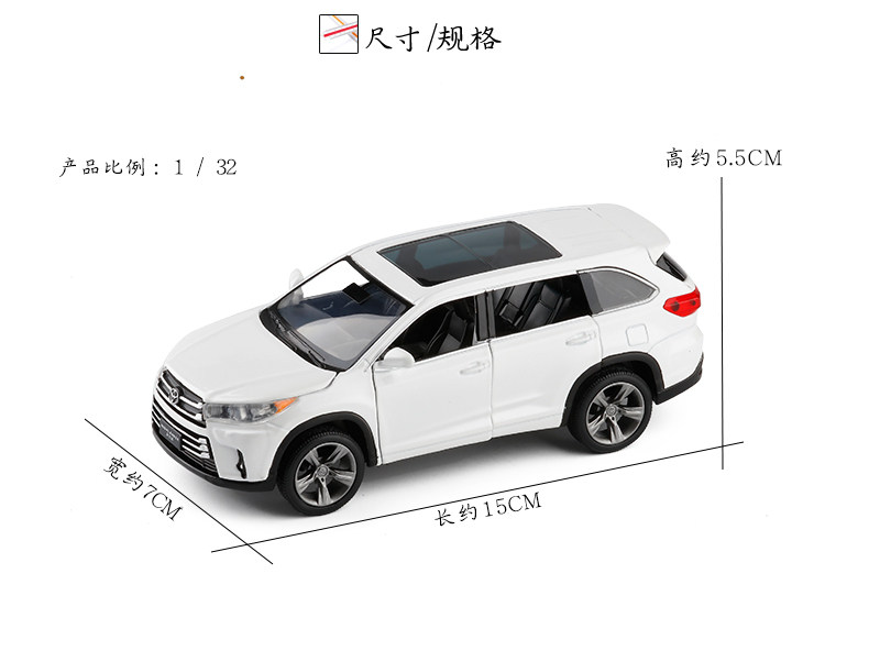 JKM 1:32丰田汉兰达合金小汽车模型玩具越野车金属仿真玩具,淘宝优惠券,粉丝福利购,淘宝优惠卷