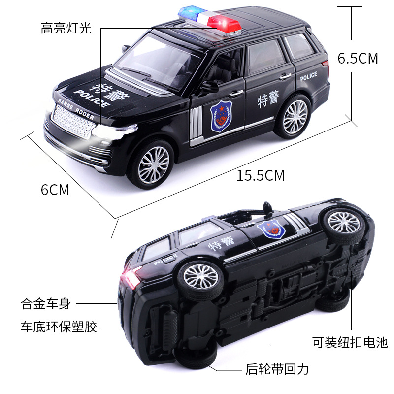 建元1:32路虎揽胜/仿真宝玛警车越野车模型声光回力合金儿童玩具 - 图0