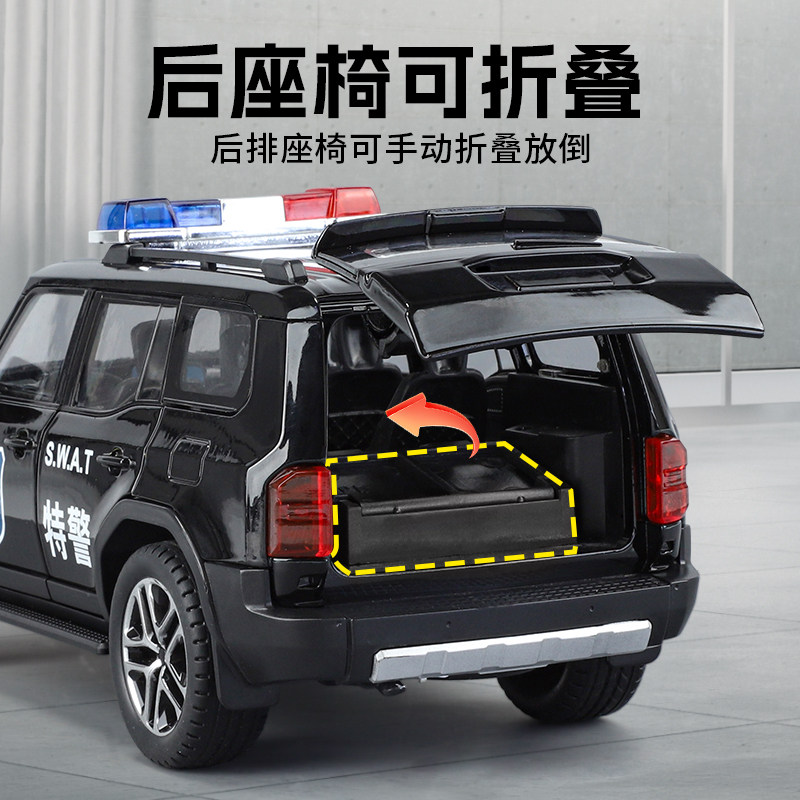 仿真1:24合金LC250警车版模型收藏摆件声光回力玩具车儿童礼物,淘宝优惠券,粉丝福利购,淘宝优惠卷